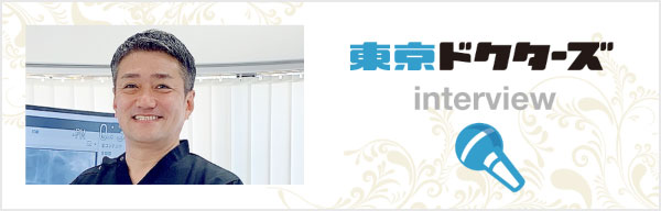 東京ドクターズのバナー